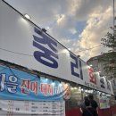 이군포차 | [대전맛집,대덕구맛집]대전 중리회포차, 제철 대하에 회까지 푸짐하게 즐긴 후기