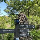 서안양우체국 앞 | 일상 | 등산 안양종합운동장 -> 연주대(정상)-> 사당역 코스 후기