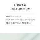 H1073 네이버블로그