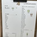 코타츠 - 안성시 중앙로 274-26 | 용현동 카페 코타츠 일본 지브리 감성 디저트 코타츠 솔직후기 (주차팁까지)