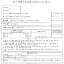 일진실업 이미지