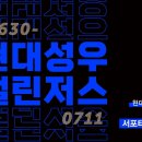 현대성우 이미지