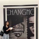 창모 오케스트라 후기