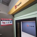 (주)한팩