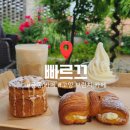 일산 대형카페 빠르끄 후기｜정원·루프탑·브런치까지 모두 즐긴 풍동 카페