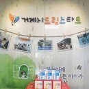 드림약국 이미지