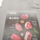 돈돼지뒷고기 이미지