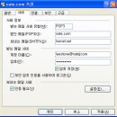 메일전송 프로그램 MS 아웃룩익스프레스 설정방법 이미지
