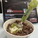 요맛분당