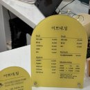 이쁘네.일