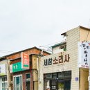 서포항농협죽장지점하나로 네이버블로그
