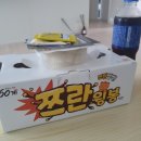 60계치킨수원팔달점