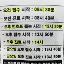 문민규정형외과의원 이미지