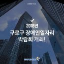 구로-공단-구로-1082 이미지
