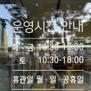 서리풀문화광장2 | 서초, 방배 고장난 장난감 수리해주는 곳, 서리풀 장난감 도서관(육아용품관) 수리