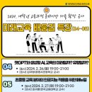 한국공무연수개발원
