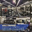 오팀 퍼스널트레이닝센터 이미지