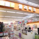 폴리파크 옥산점 이미지