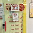 메고지고떡창고 반포점 이미지