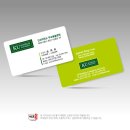 건국대학교 부속 동물병원 | 건국대학교 부속동물병원 명함 디자인을 소개합니다.