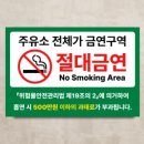 햇빛주유소 이미지