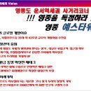 예스타워 이미지