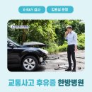 인천수한방병원 이미지