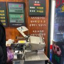 답십리6 | [서울/답십리] 답십리역 소고기 맛집 한우 투뿔++ 치커리생구이