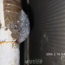 부곡가스 이미지