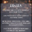 소극장 혜화당 | [대학로 연극] 오프코스랜딩 후기 | 끝까지 확신을 주지 않아 더 오래 남았던 공연