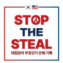 금강옥 이미지