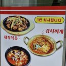 이마트24대구범어점 이미지