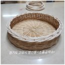 자연을 엮는 라탄공예 이미지