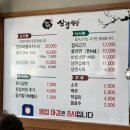 삼정번호판 이미지