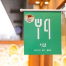 스퀘어21