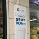 카페글렌하이베라스점