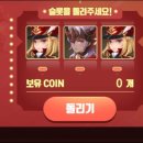 행운오락실 이미지