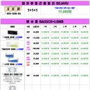 으뜸 플러스안경콘텍트 이미지