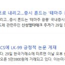 신성바이오텍 이미지