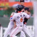 포옹