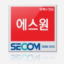 주식회사에스원 이미지