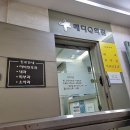 메디Q의원 네이버블로그