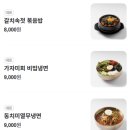 [제주 중문] 아기랑 같이 가기 좋은 제주도 맛집 3곳 추천! 갈치왕, 숙성도, 새벽제주