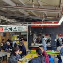 춘양오일시장 이미지