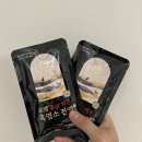 흑염소엑기스 추천, 보령 홍삼 먹은 흑염소 진액 더블랙 후기