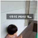 청굴 | 수족구 진단비 보험금 청구 실패→성공 후기