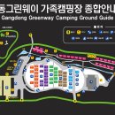 일자산2체육관 화장실 | 강동그린웨이 가족캠핑장 예약 아이와 일자산캠핑장 자작나무 후기 주차팁