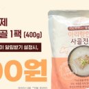 한우테크 이미지