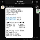 메디원변재광의원 이미지