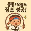 고려대단관태권도 이미지